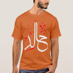Khalid Khaled Name Arabische Kalligrafie Cool T-Shirt