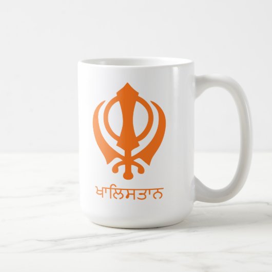 Khalistan Kaffeetasse (Rechts)