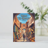 Khan el-Khalili Ägypten Postkarte (Stehend Vorderseite)