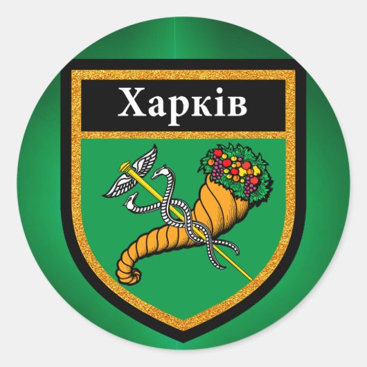 Kharkiv Flag Runder Aufkleber (Vorderseite)