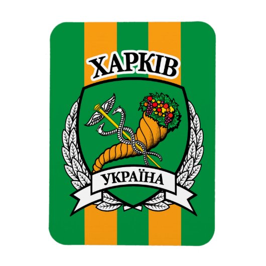 Kharkiv Magnet (Vertikal)