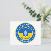 Kharkiv Ukraine Postkarte (Stehend Vorderseite)