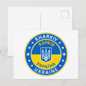 Kharkiv Ukraine Postkarte (Vorne/Hinten)