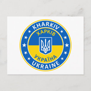 Kharkiv Ukraine Postkarte
