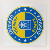 Kharkiv Ukraine Puzzle (Horizontal)