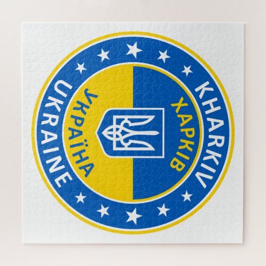 Kharkiv Ukraine Puzzle (Horizontal)