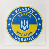 Kharkiv Ukraine Puzzle (Vertikal)