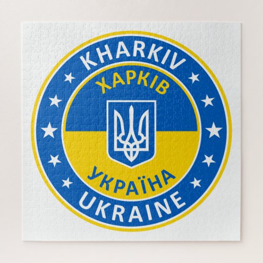 Kharkiv Ukraine Puzzle (Vertikal)