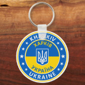 Kharkiv Ukraine Schlüsselanhänger (Vorderseite)