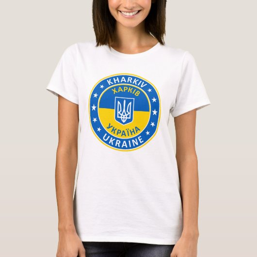 Kharkiv Ukraine T-Shirt (Vorderseite)