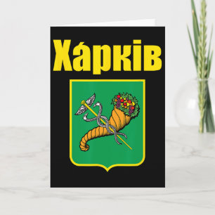 Kharkiv Ukraine Wappen Geschenk Xapkiv Charkow U Karte