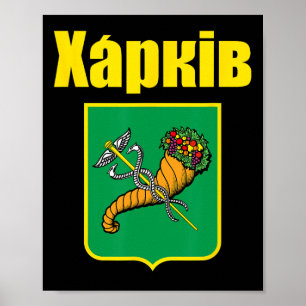 Kharkiv Ukraine Wappen Geschenk Xapkiv Charkow U Poster