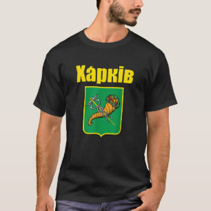 Kharkiv Ukrainische Wappen Geschenk Xapkiv Kharkov T-Shirt