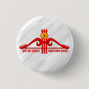 Khatu Shyam Ji Teen Baan Om Design Button