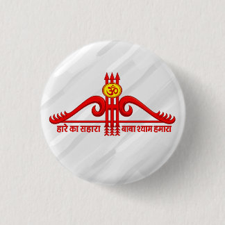 Khatu Shyam Ji Teen Baan Om Design Button