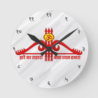 Khatu Shyam Ji Teen Baan Om Design Runde Wanduhr