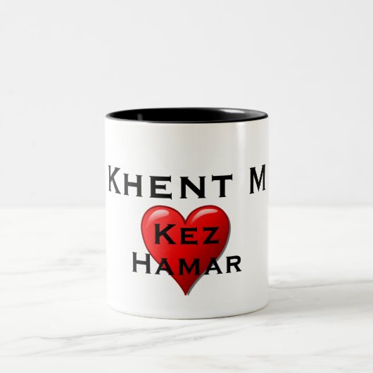 Khent M Coffee Tasse (Mittel)