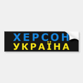 Kherson ist die Ukraine Autoaufkleber (Vorne)