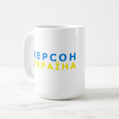 Kherson ist die Ukraine Kaffeetasse (Vorderseite Links)