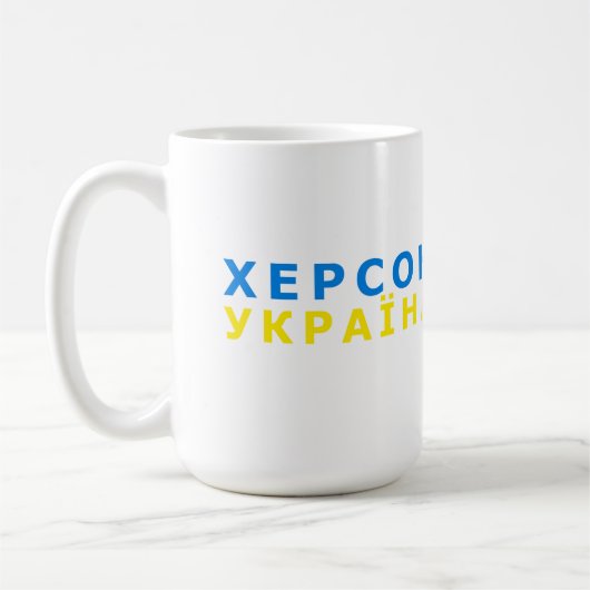 Kherson ist die Ukraine Kaffeetasse (Links)