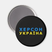 Kherson ist die Ukraine Magnet (Vorderseite/Rückseite)