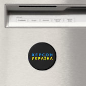 Kherson ist die Ukraine Magnet (In Situ (Geschirrspüler))