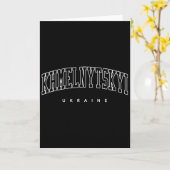 Khmelnytskyi Ukraine Trendige Universitäts-Sportbe Karte (Gelbe Blume)