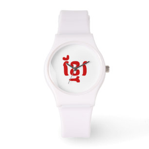 KHMER ខ្ មែ រ ARMBANDUHR