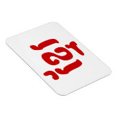 KHMER ខ្ មែ រ MAGNET (Rechte Seite)