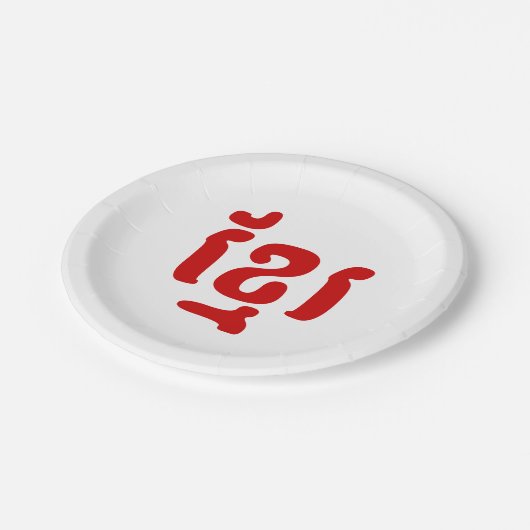 KHMER ខ្ មែ រ PAPPTELLER (Schrägansicht)