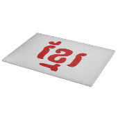 KHMER ខ្ មែ រ SCHNEIDEBRETT (Ecke)