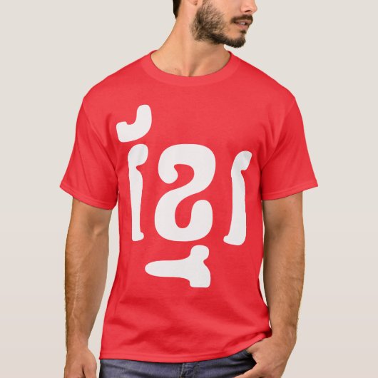 KHMER ខ្មែរ T-Shirt (Vorderseite)