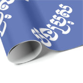 Khmer Brother - Bong Bro / ប ង ប្ ស - Kambodscha Geschenkpapier (Rolleneckpunkt)