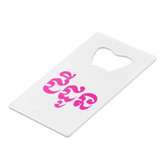 Khmer Grandmutter - Chidaun / ជី ដូ ន - Kambodscha Geldbeutel Flaschenöffner (Vorderseite Schrägansicht)