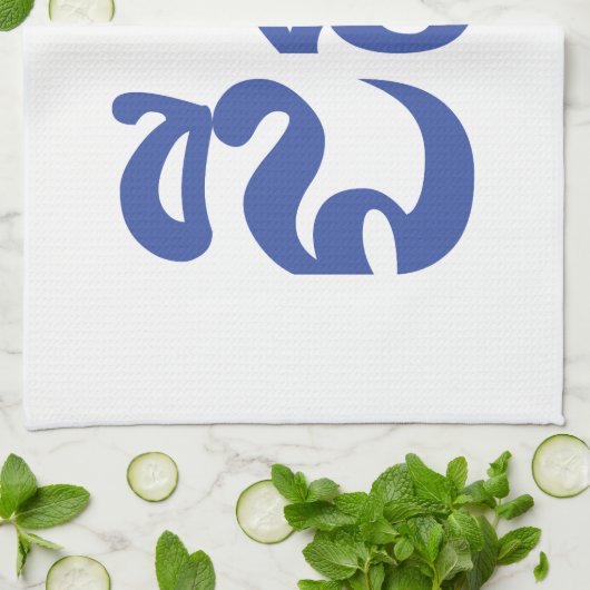 Khmer Grandvater - Chitea / ជី តា - Kambodscha Geschirrtuch (Gefaltet)