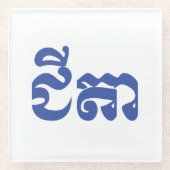 Khmer Grandvater - Chitea / ជី តា - Kambodscha Glasuntersetzer (Vorderseite)