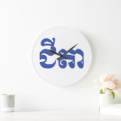 Khmer Grandvater - Chitea / ជី តា - Kambodscha Große Wanduhr (Zuhause)