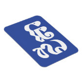 Khmer Grandvater - Chitea / ជី តា - Kambodscha Magnet (Rechte Seite)