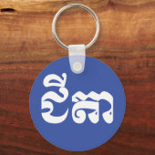 Khmer Grandvater - Chitea / ជី តា - Kambodscha Schlüsselanhänger (Vorderseite)