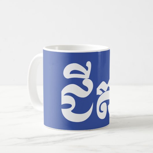 Khmer-Großvater - Chitea/ជីតា - Kambodschaner Kaffeetasse (Vorderseite Links)