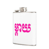 Khmer Mother - Mteay / ម្ តា យ - kambodschanische  Flachmann (Links)