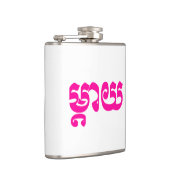 Khmer Mother - Mteay / ម្ តា យ - kambodschanische  Flachmann (Rechts)