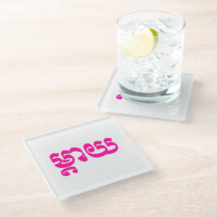 Khmer Mother - Mteay / ម្ តា យ - kambodschanische  Glasuntersetzer