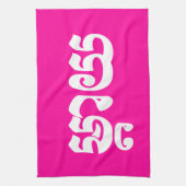 Khmer-Mutter - Mteay/ម្តាយ - kambodschanische Geschirrtuch (Vertikal)