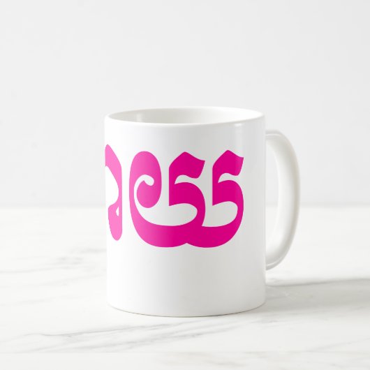 Khmer-Mutter - Mteay/ម្តាយ - kambodschanische Kaffeetasse (VorderseiteRechts)