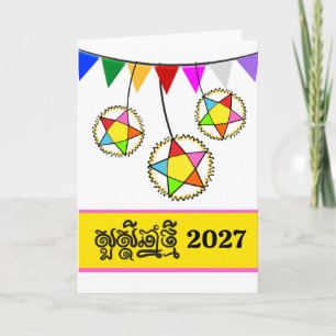 Khmer Neujahrsfest Choul Chnam Thmey Sterne Karte