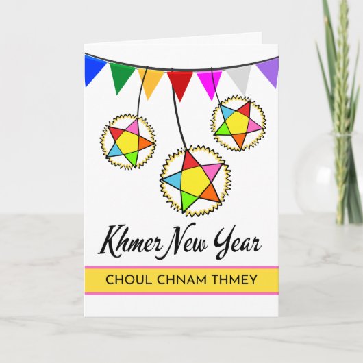 Khmer New Year Choul Chnam Thmey Stars Karte (Vorderseite)