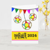 Khmer New Year Choul Chnam Thmey Stars Karte (Gelbe Blume)