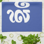 Khmer Vater - Aupouk / ឪ ពុ ក - kambodschanische S Geschirrtuch (Gefaltet)