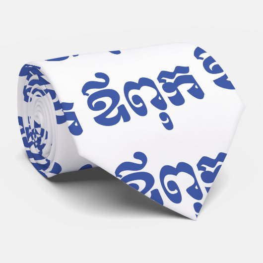 Khmer Vater - Aupouk / ឪ ពុ ក - kambodschanische S Krawatte (Gerollt)